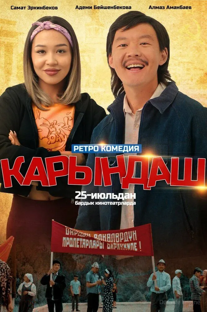 Размытый фон новости