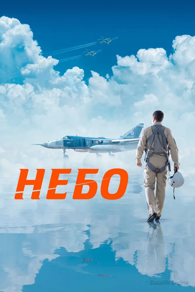 Размытый фон новости