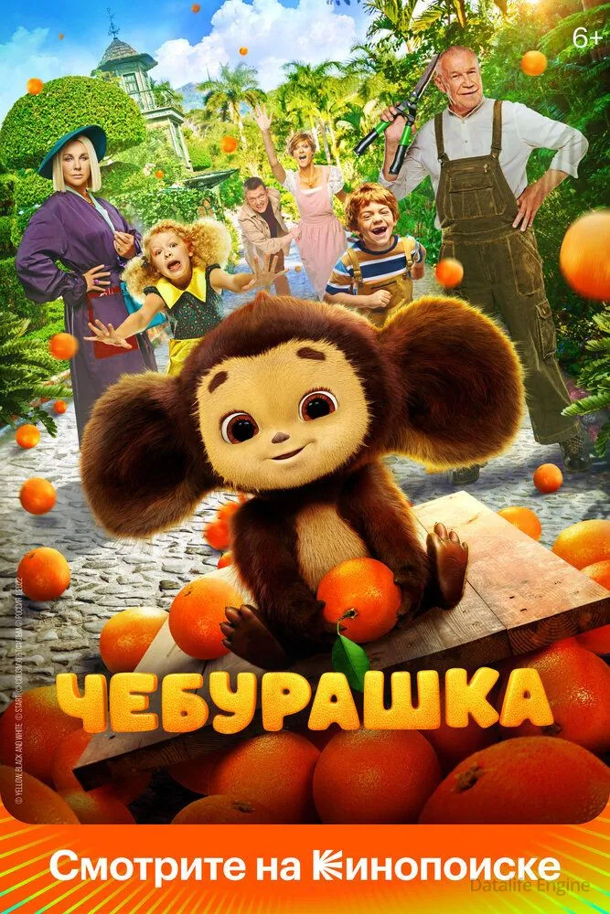 Размытый фон новости