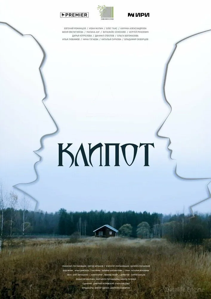 Размытый фон новости