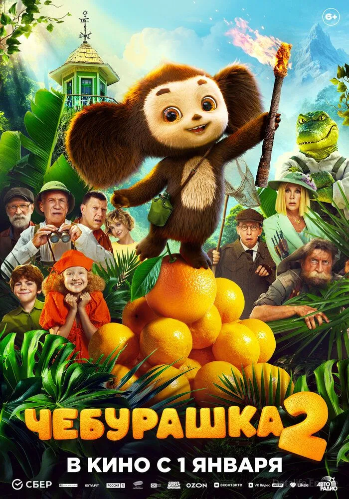 Размытый фон новости