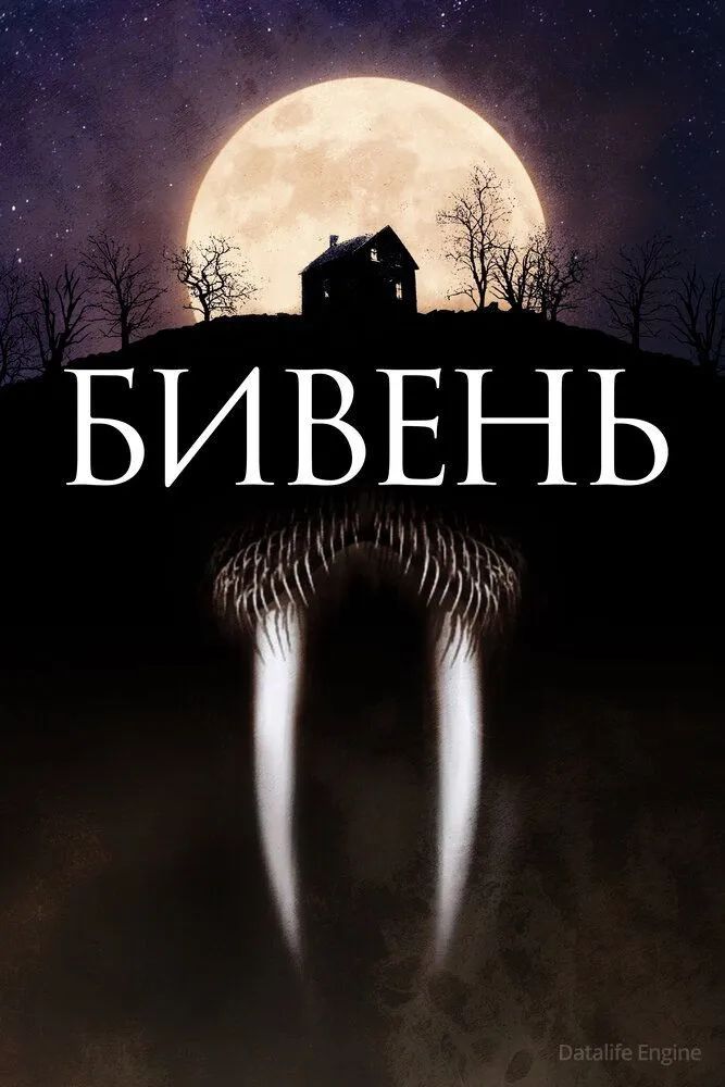 Размытый фон новости