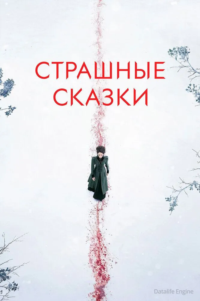 Размытый фон новости