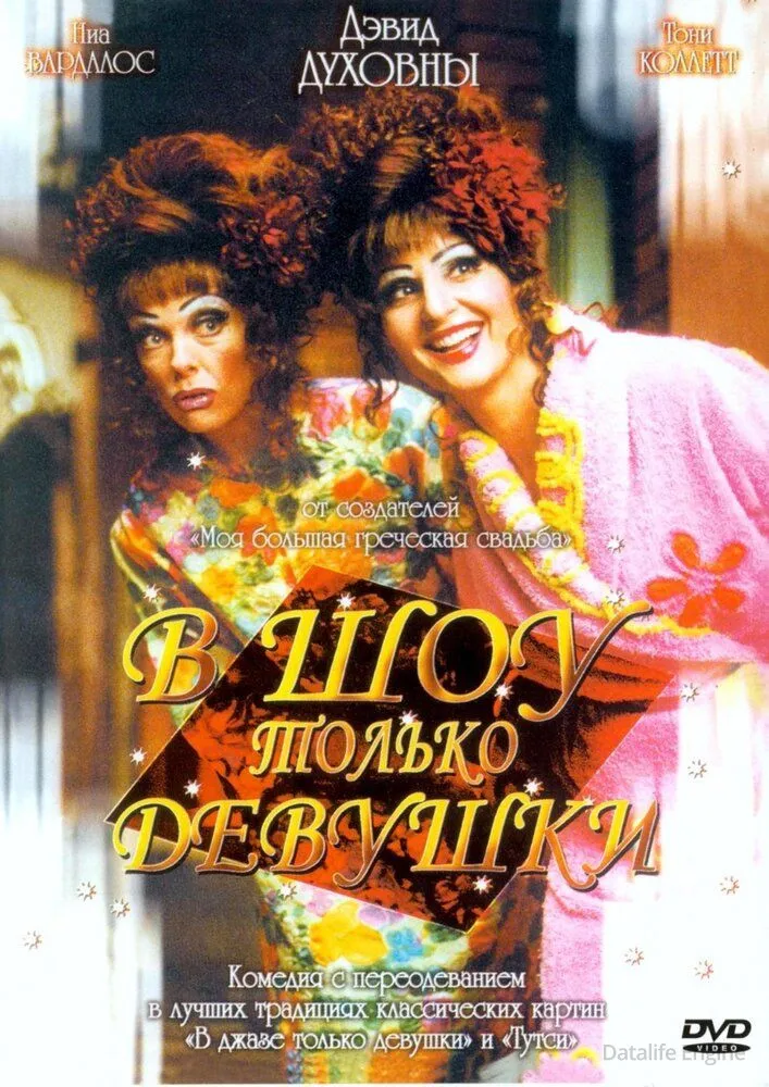 Размытый фон новости