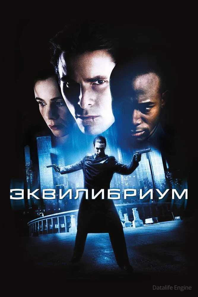 Размытый фон новости