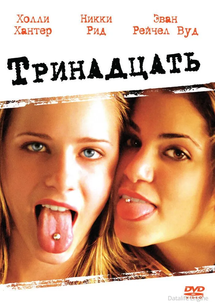 Размытый фон новости