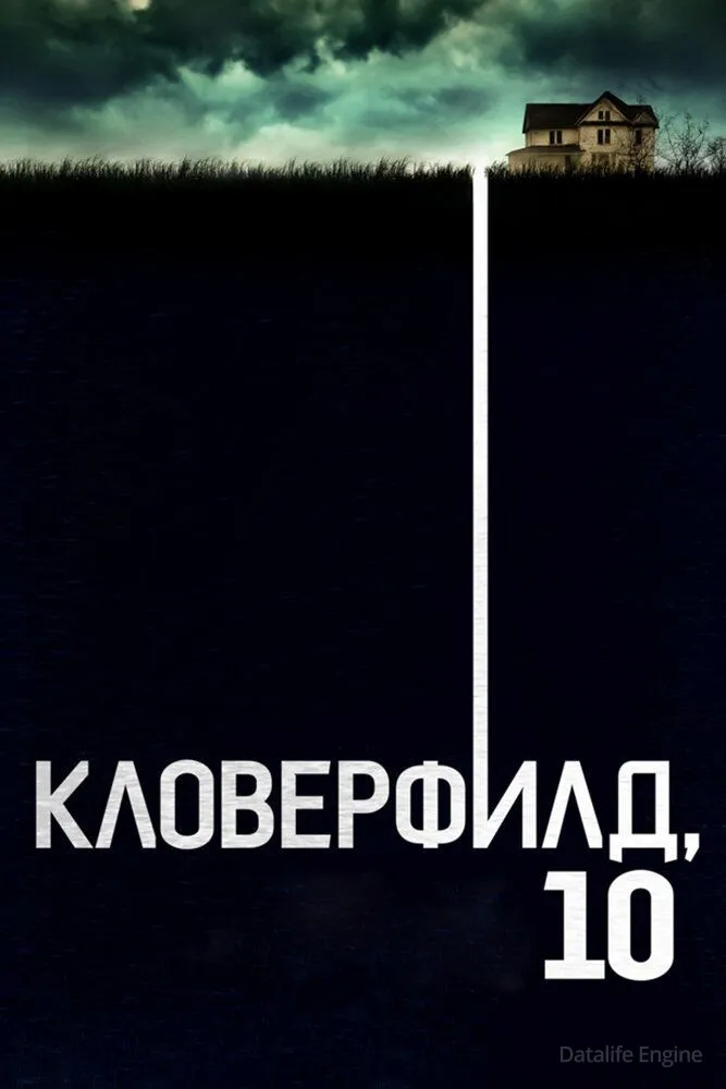 Размытый фон новости