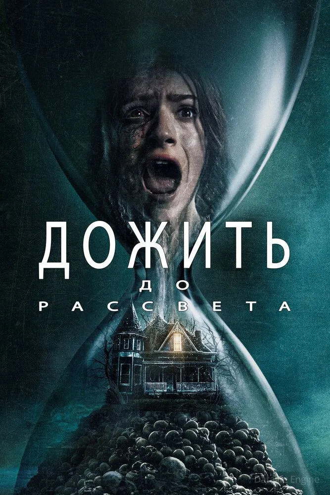 Размытый фон новости