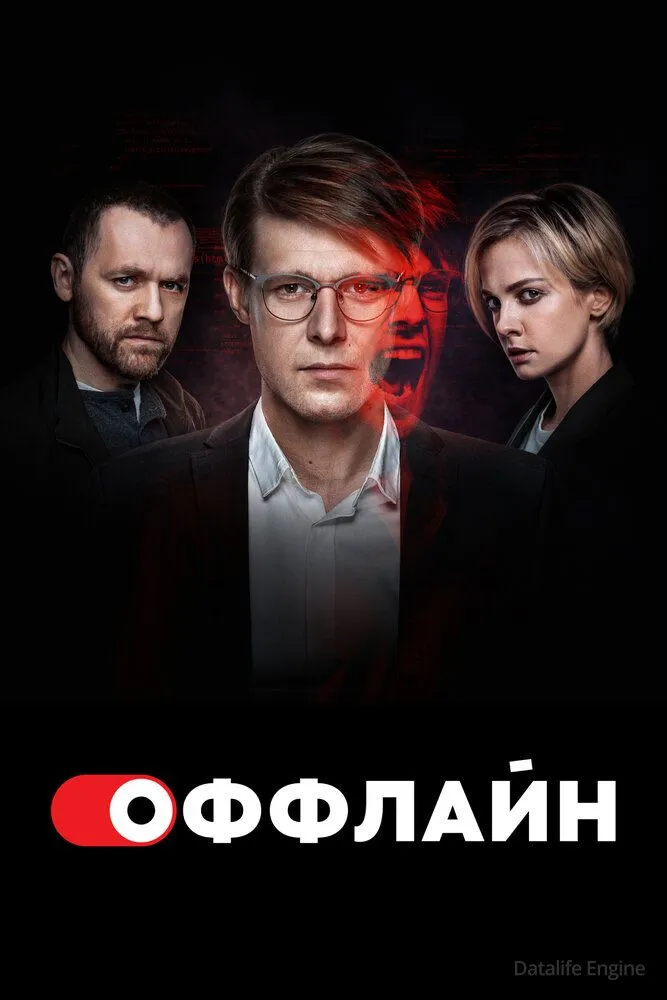 Размытый фон новости