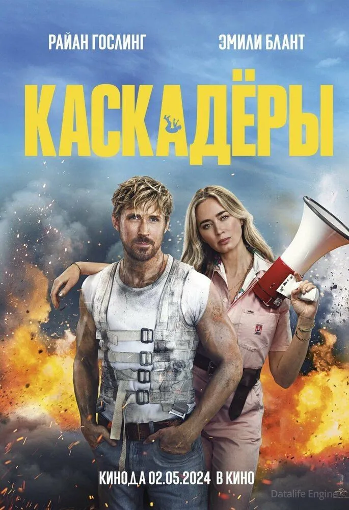 Размытый фон новости