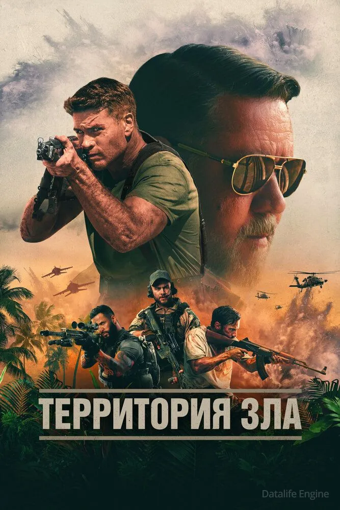 Размытый фон новости