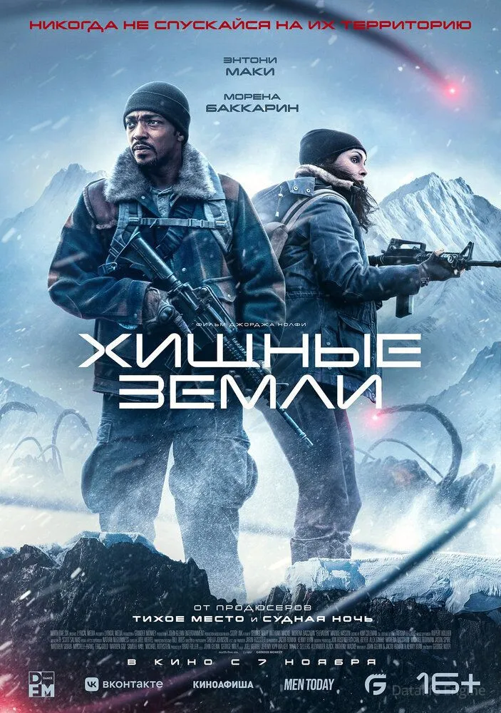 Размытый фон новости
