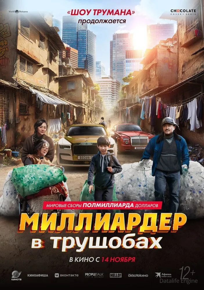 Размытый фон новости