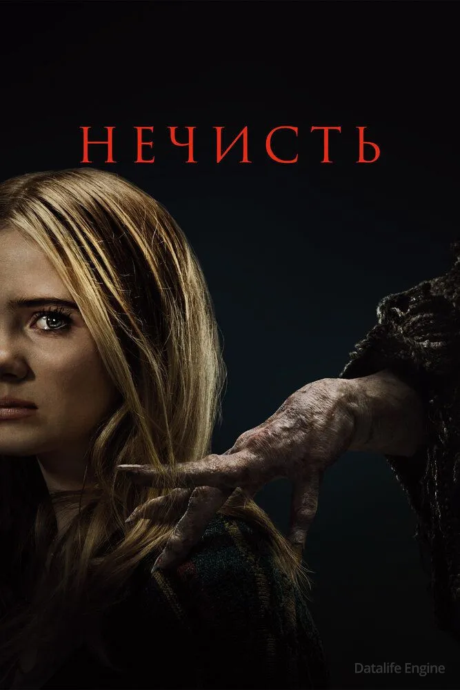 Размытый фон новости