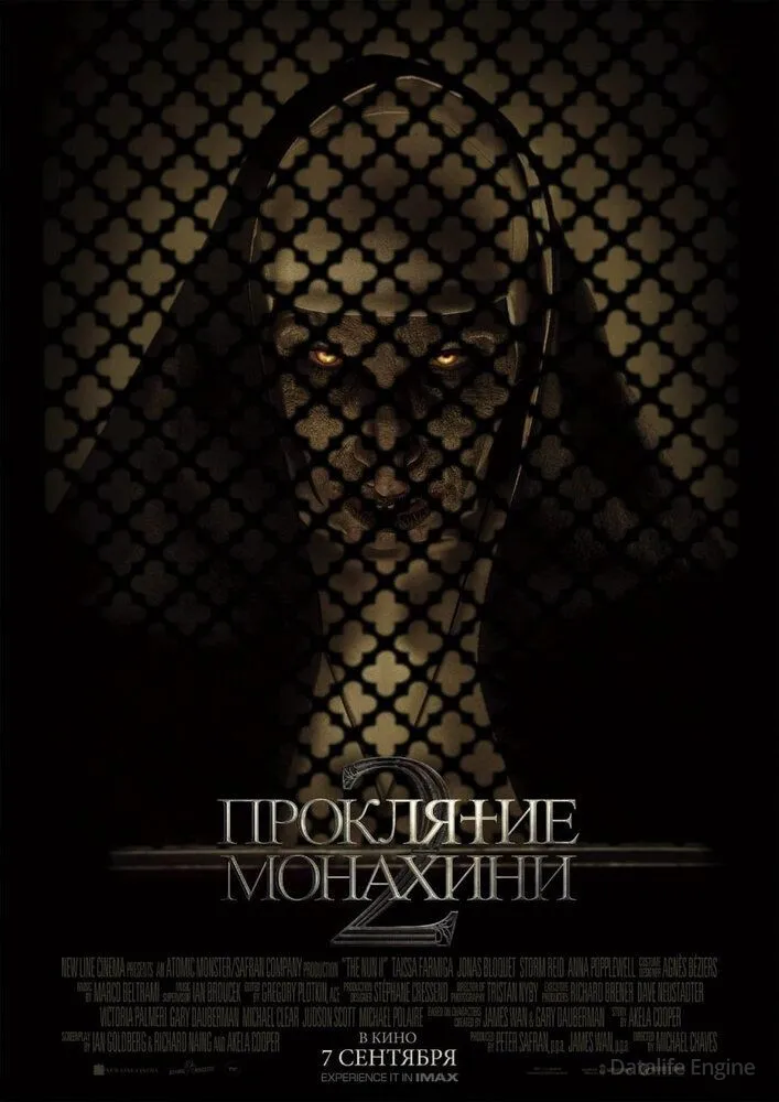 Размытый фон новости