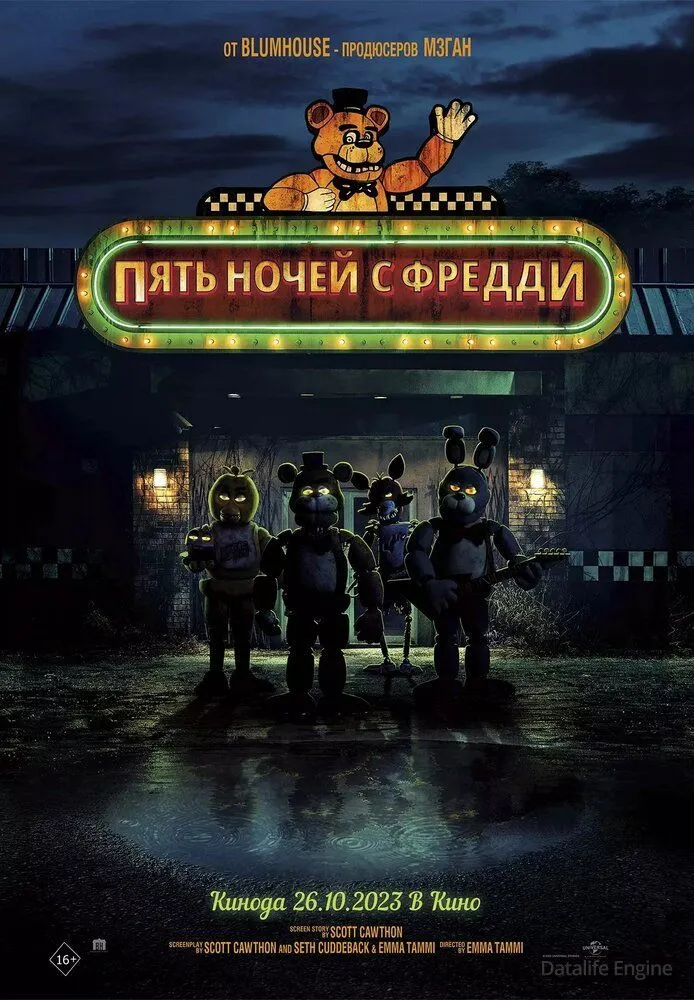 Размытый фон новости