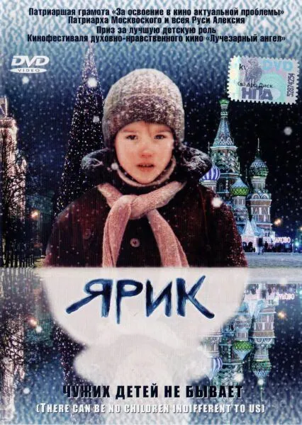 Размытый фон новости