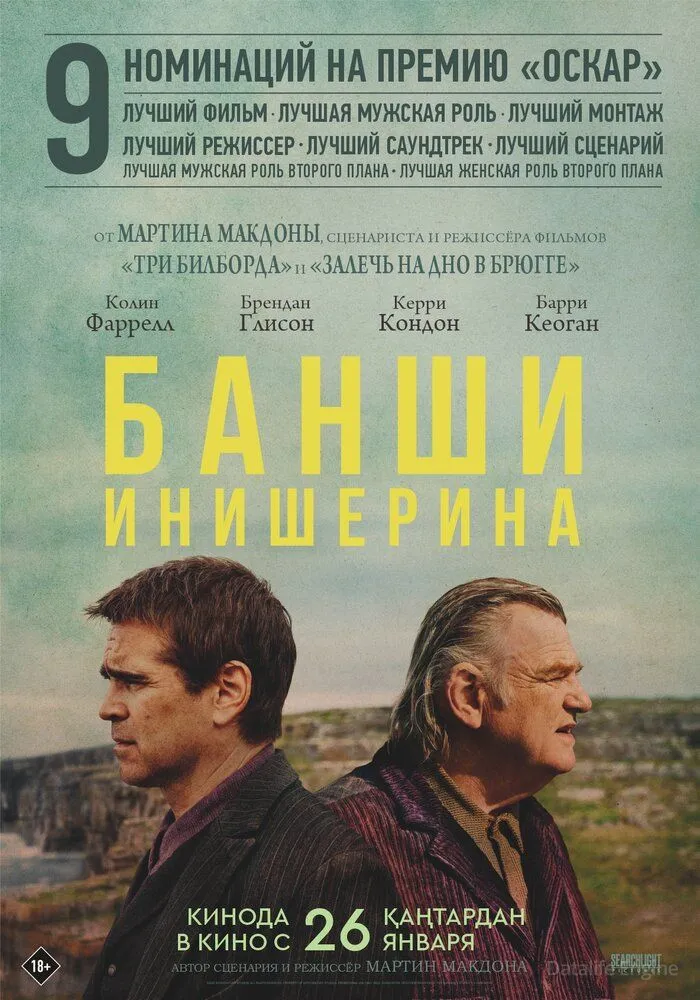 Размытый фон новости