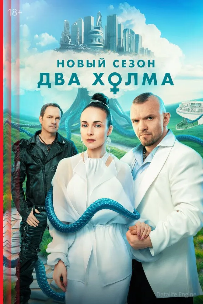 Размытый фон новости
