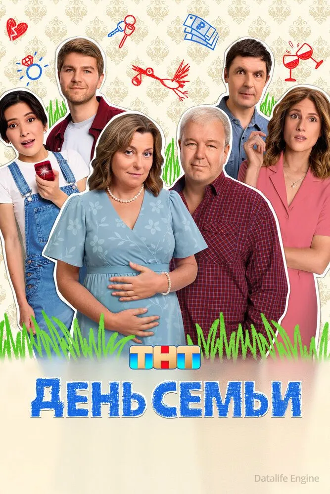 Размытый фон новости