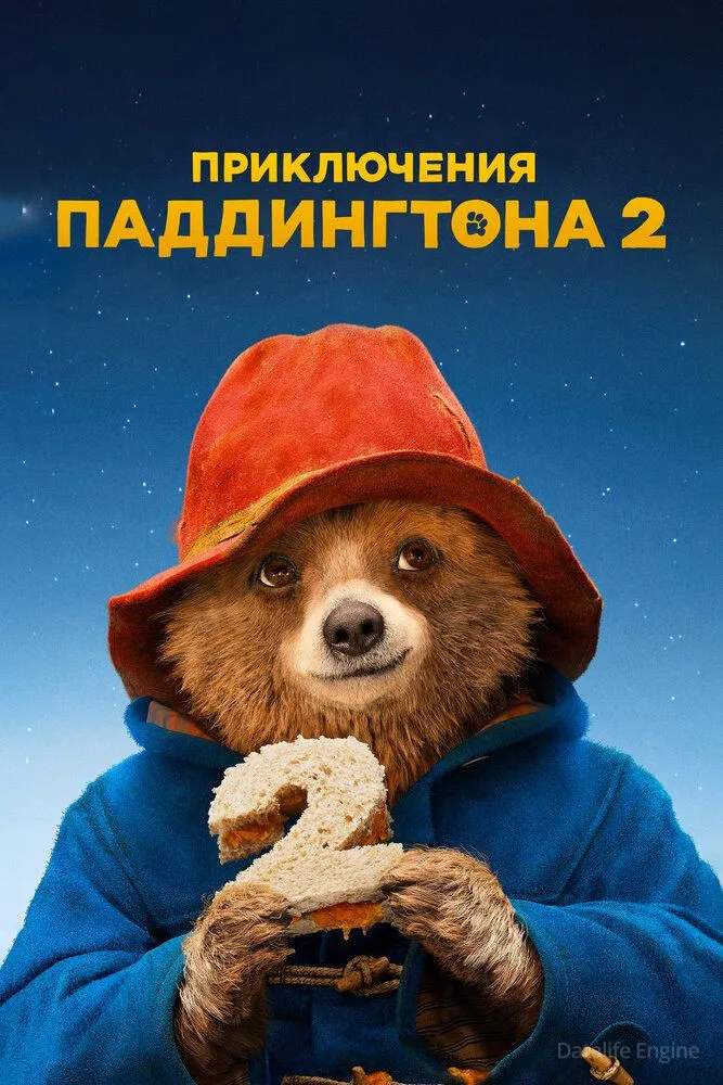 Размытый фон новости