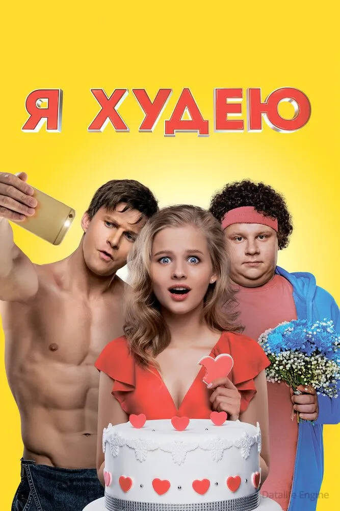 Размытый фон новости