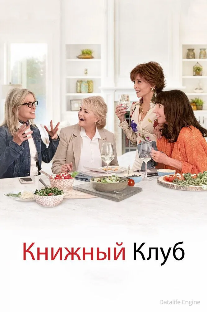 Размытый фон новости