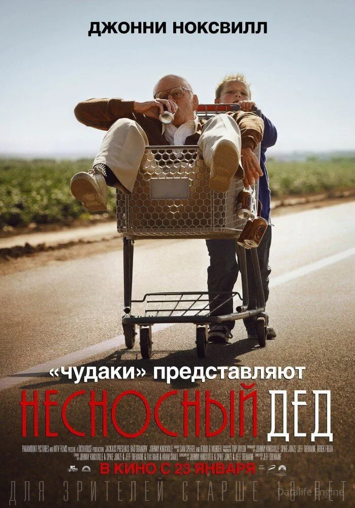 Размытый фон новости