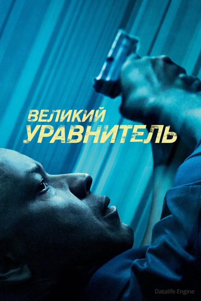 Размытый фон новости