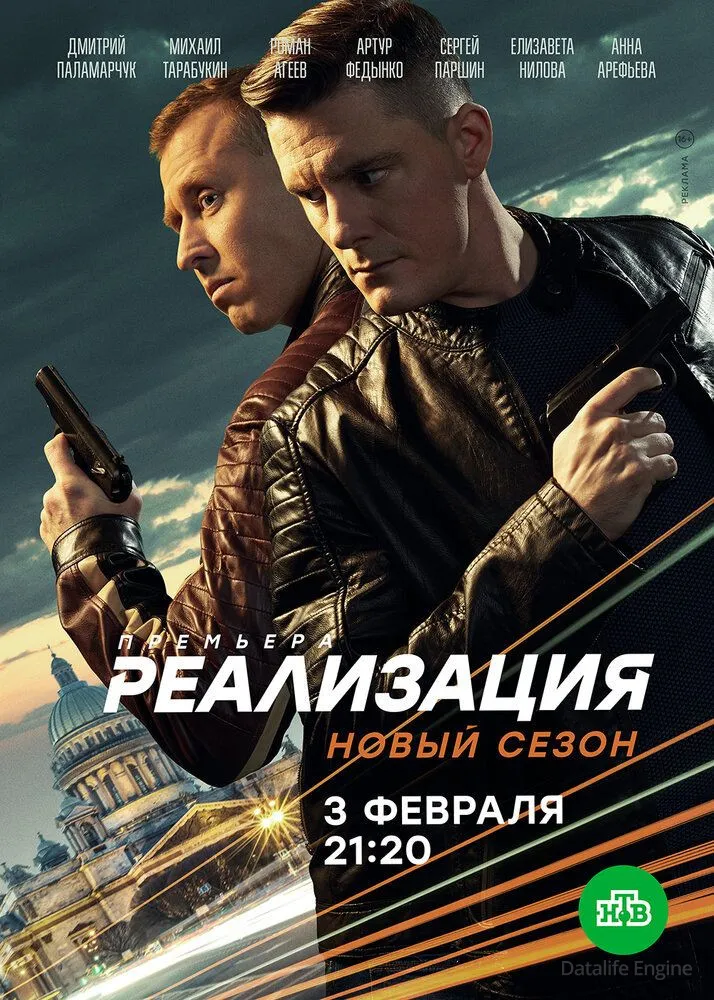 Размытый фон новости