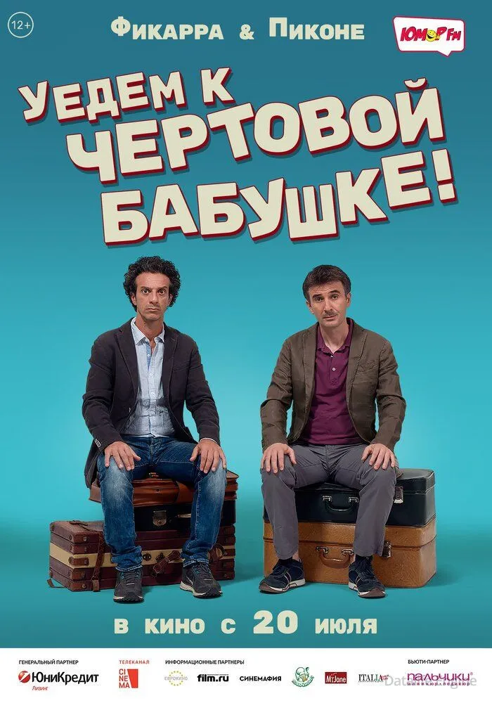 Размытый фон новости