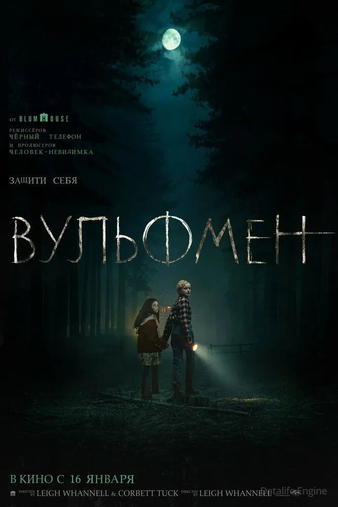 Размытый фон новости