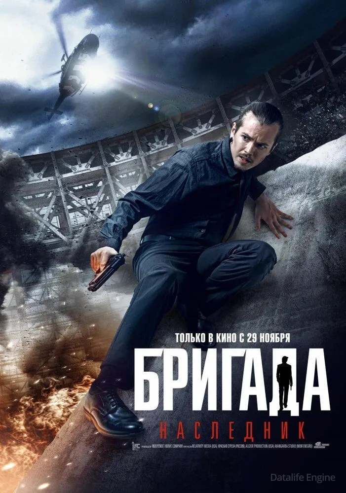 Размытый фон новости