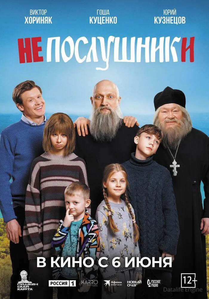 Размытый фон новости