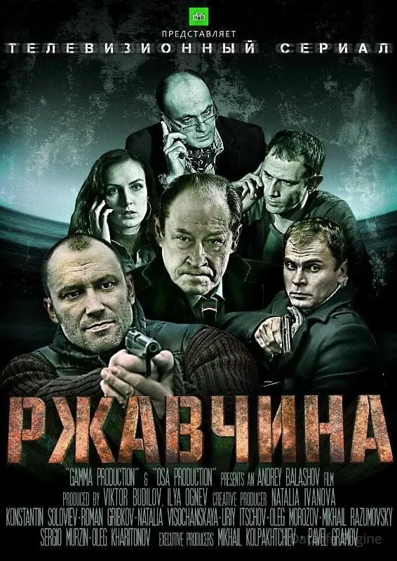 Размытый фон новости