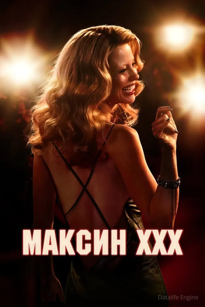 Размытый фон новости