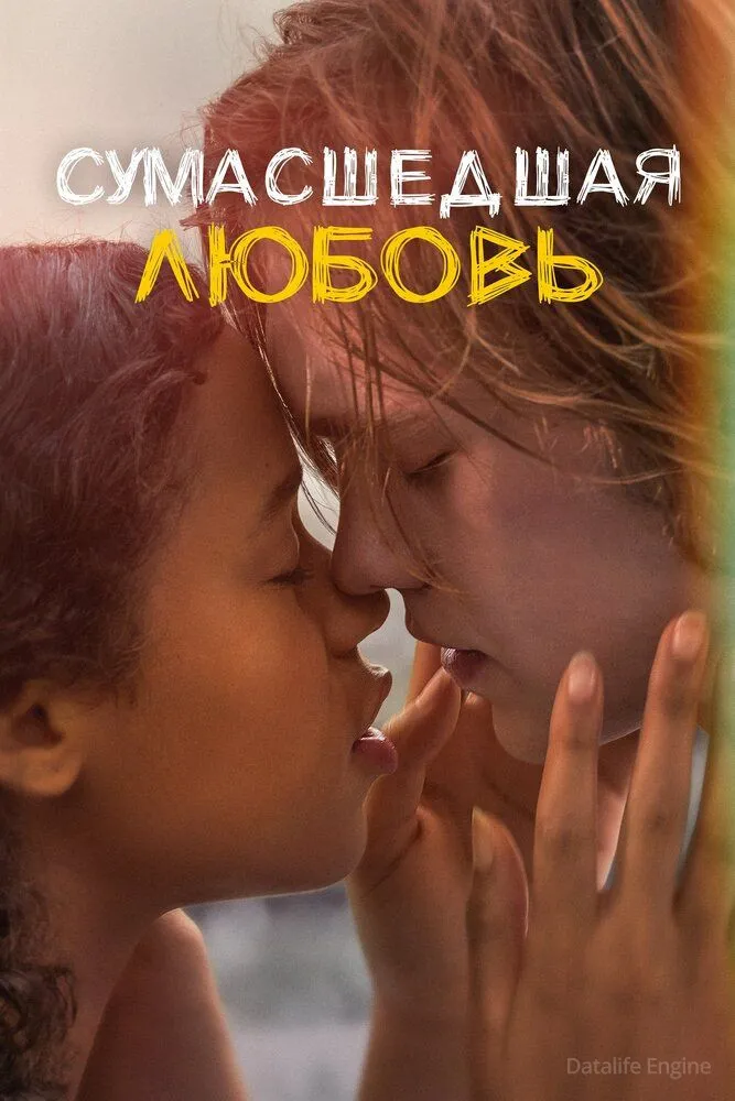 Размытый фон новости