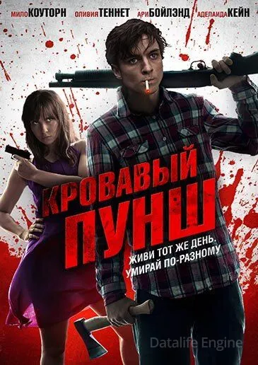 Размытый фон новости