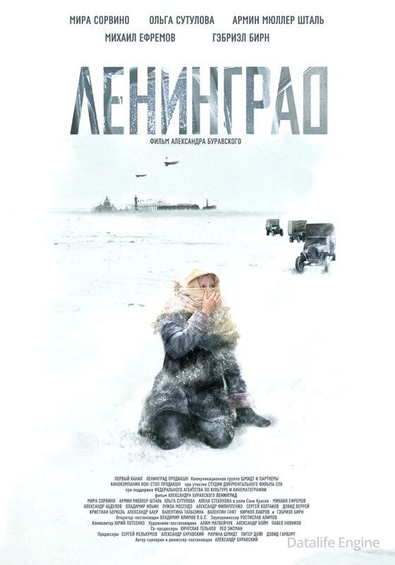Размытый фон новости