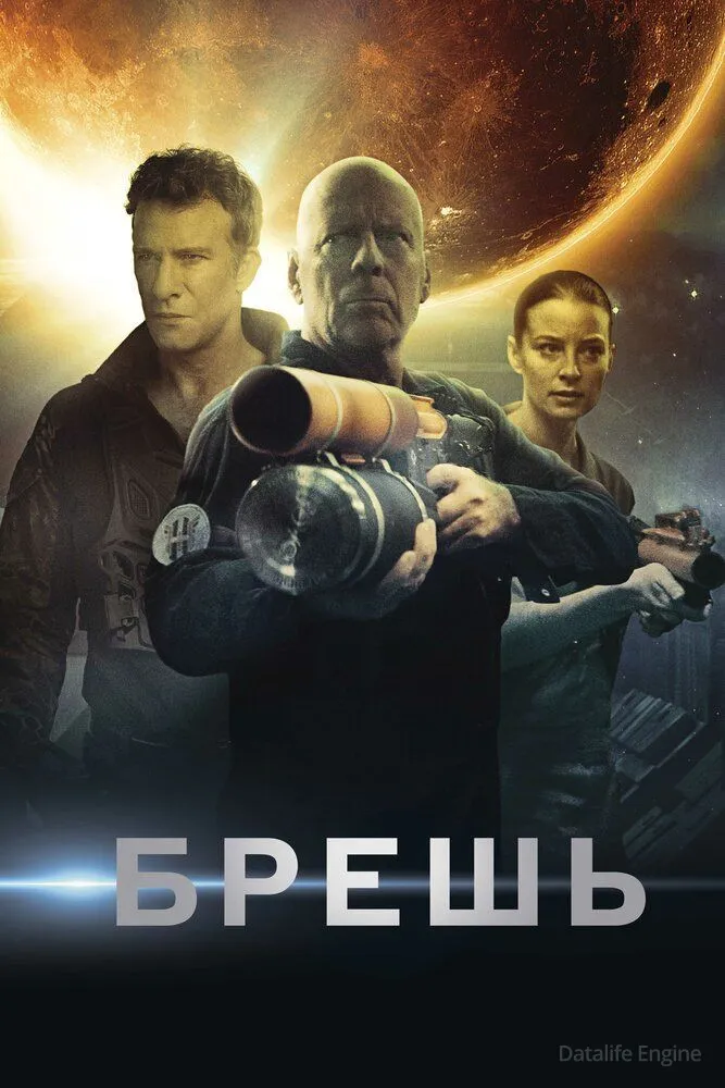 Размытый фон новости