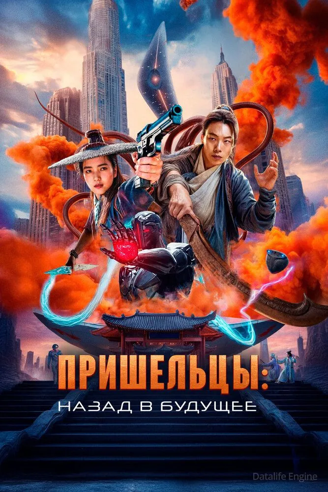 Размытый фон новости