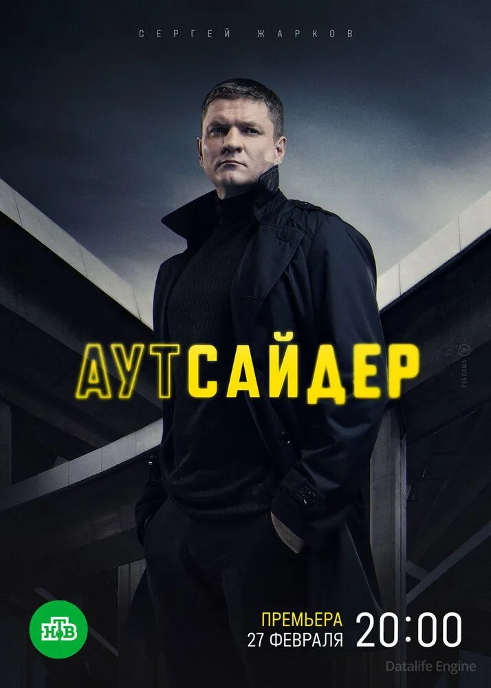 Размытый фон новости