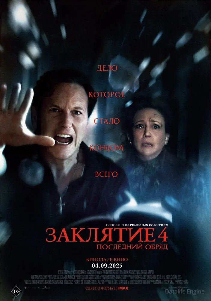 Размытый фон новости
