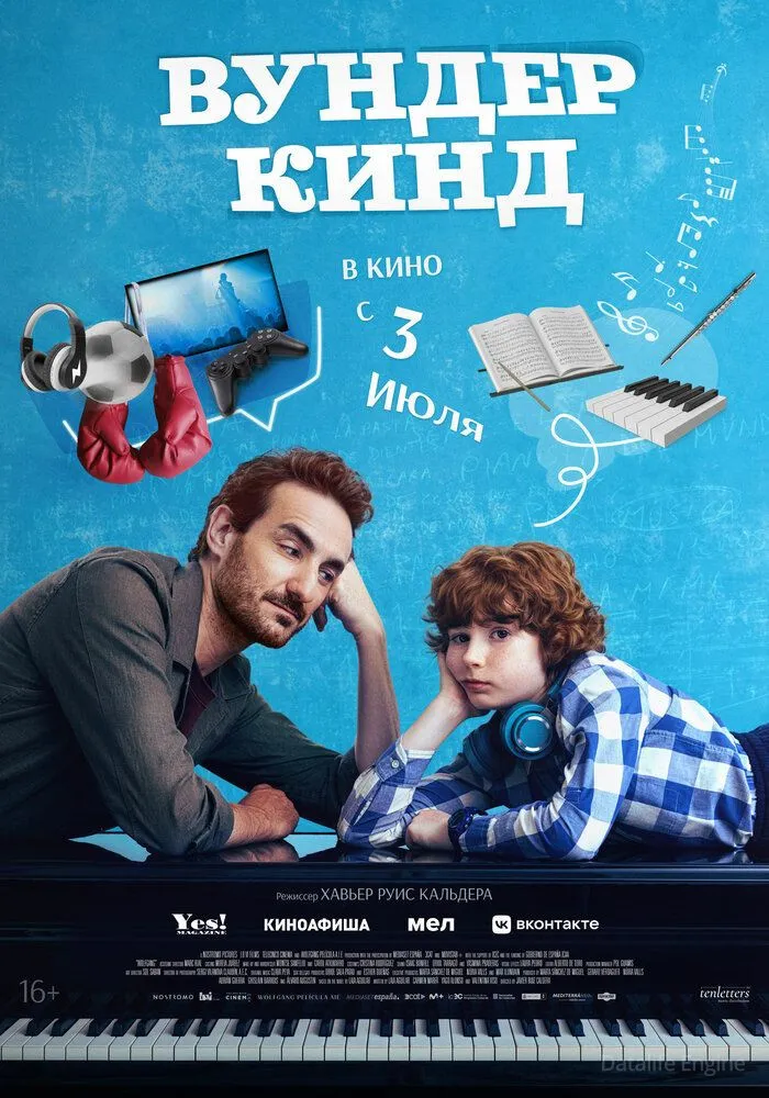 Размытый фон новости
