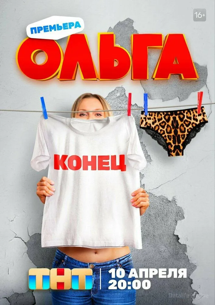 Размытый фон новости