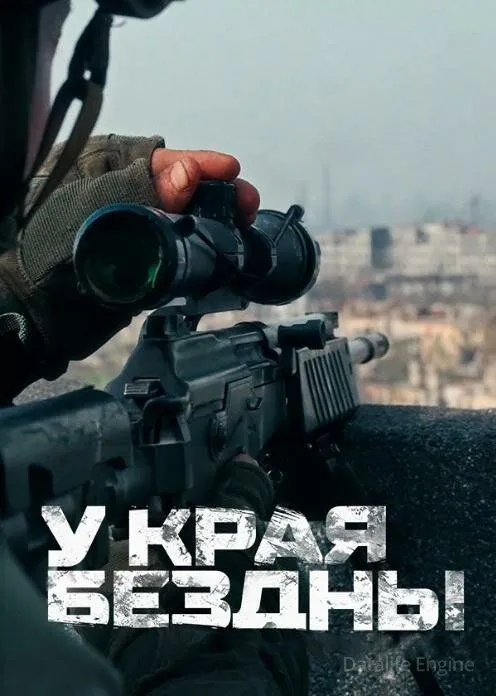 Размытый фон новости