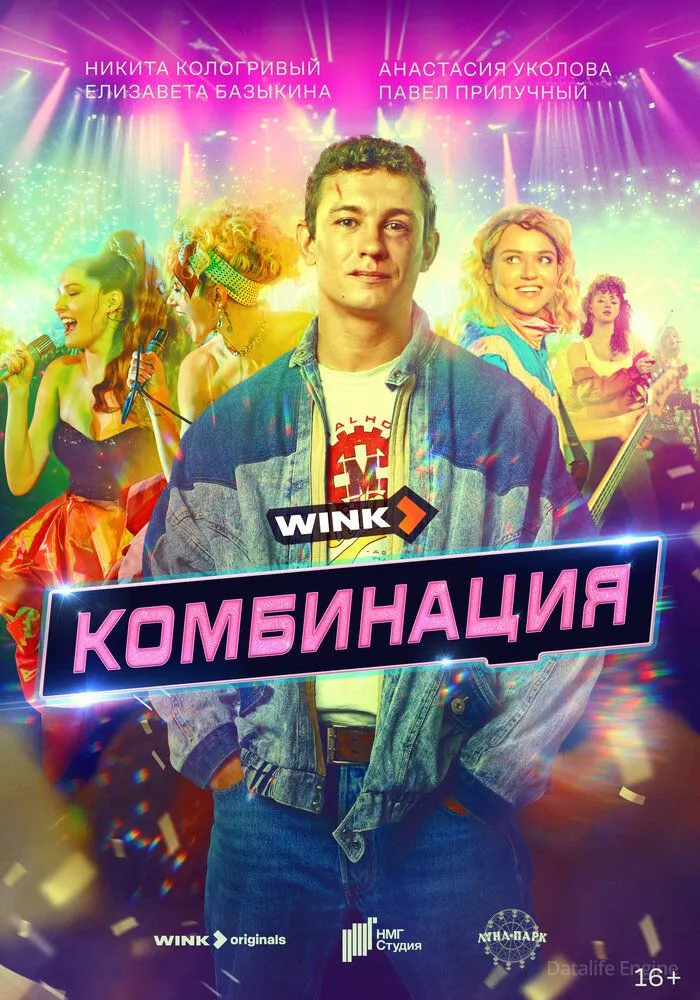 Размытый фон новости