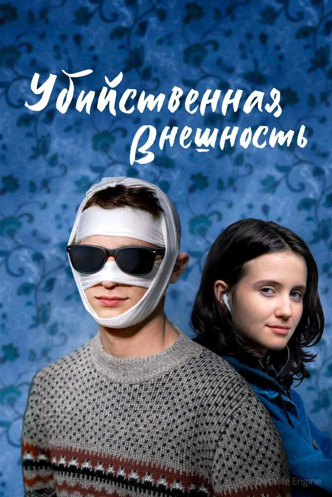 Размытый фон новости