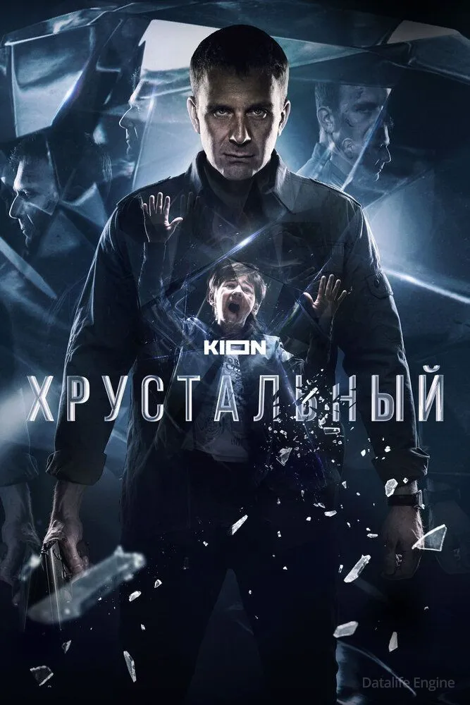 Размытый фон новости