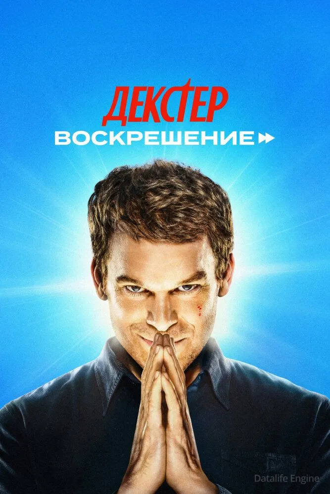 Размытый фон новости